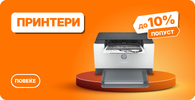 Принтери
